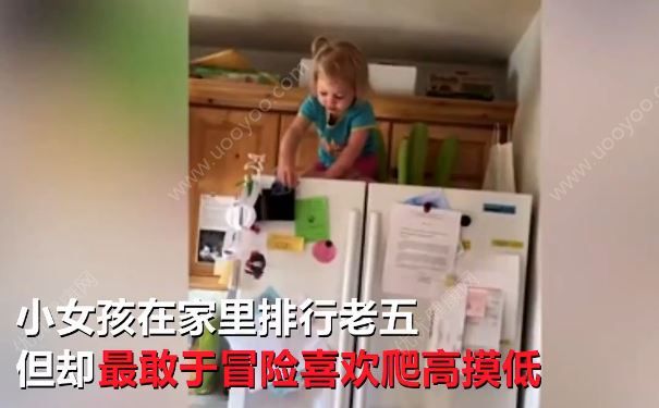 2歲女漢子徒手爬冰箱，寶寶從小該怎么鍛煉身體？(4)