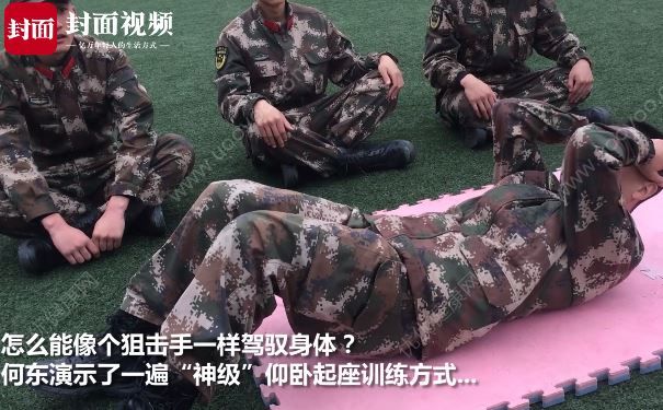 狙擊手武警小哥一口氣連做5210個(gè)仰臥起坐(4)