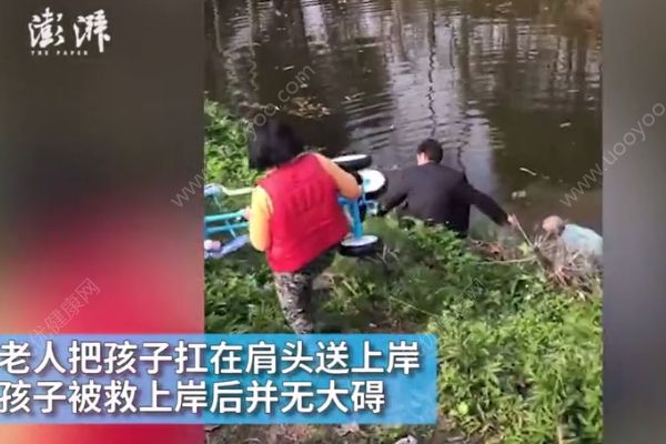 90歲老兵跳河救落水童：我淹死也沒關(guān)系(3)