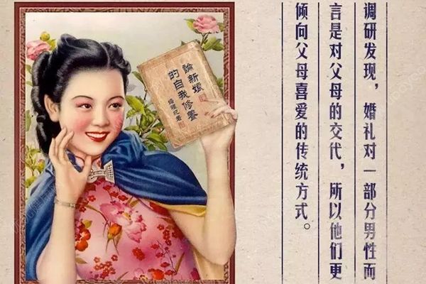 中國婚禮平均彩禮8萬起，彩禮該怎么給女方？(3)