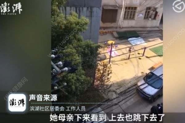 湖北母女先后墜樓身亡，事發(fā)前起爭(zhēng)執(zhí)(3)