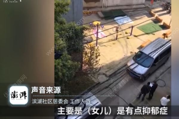 湖北母女先后墜樓身亡，事發(fā)前起爭(zhēng)執(zhí)(4)