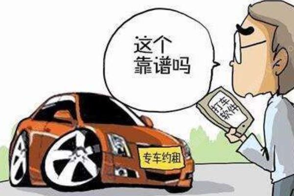 滴滴乘客遭性騷擾，投訴時(shí)客服笑了：“你是不是給了他暗示？”(1)