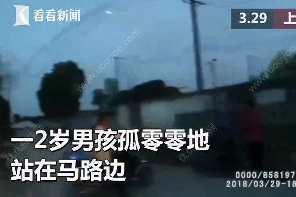 2歲男孩街頭推車“自駕游”，民警找上門父母才知娃丟了(1)