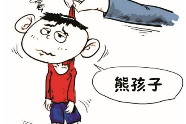 被班主任公開指認(rèn)為小偷，教育局：就算冤枉多大點(diǎn)事？(3)