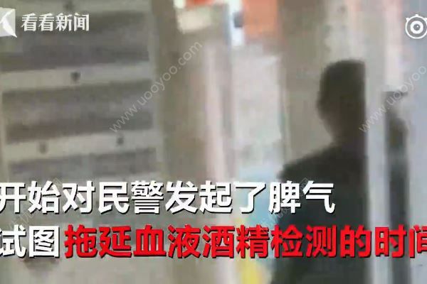 美女醉駕被查秒變戲精，撒嬌賣萌求放過(2)