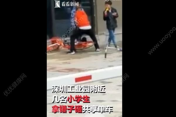 熊孩子掄鐵錘打砸共享單車，遇到熊孩子怎么辦？(2)