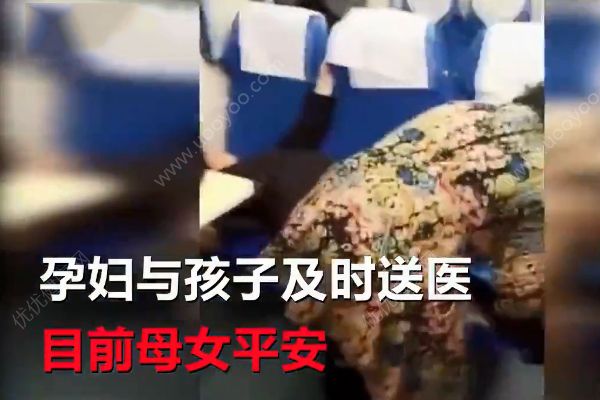 產(chǎn)婦車廂內(nèi)大出血！列車上演“生死時(shí)速”提前36分到站！(4)