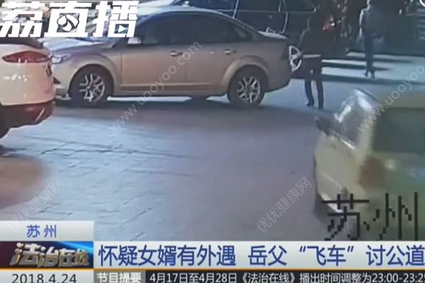 懷疑女婿有外遇，老丈人飛車撞進女婿的店(1)