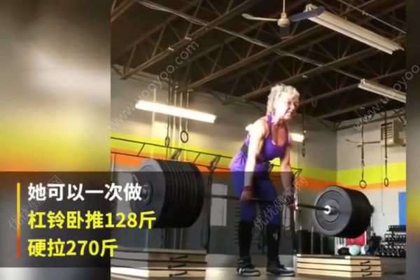 70歲奶奶硬拉270斤！負重140斤平板支撐！(3)