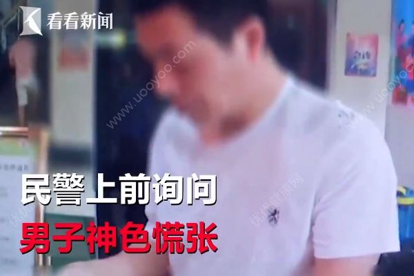 逃犯帶娃看病被民警認(rèn)出，民警還幫他排隊(duì)掛號(hào)(2)