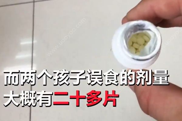 雙胞胎誤食20多片精神藥物，雙雙緊急送醫(yī)洗胃(3)