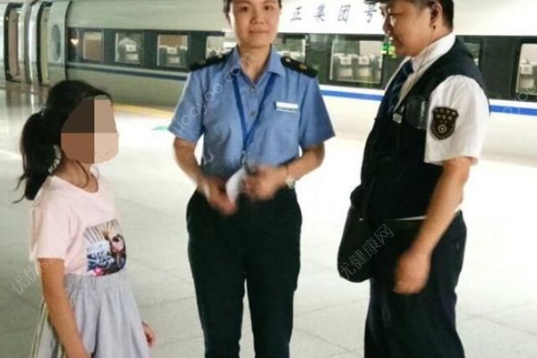 粗心媽媽站臺上丟女兒，找到時女兒已在100公里外(1)