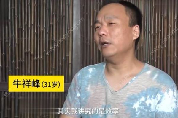 31歲男子求愛4年被拒8萬次，成功的搭訕技巧有哪些(4)