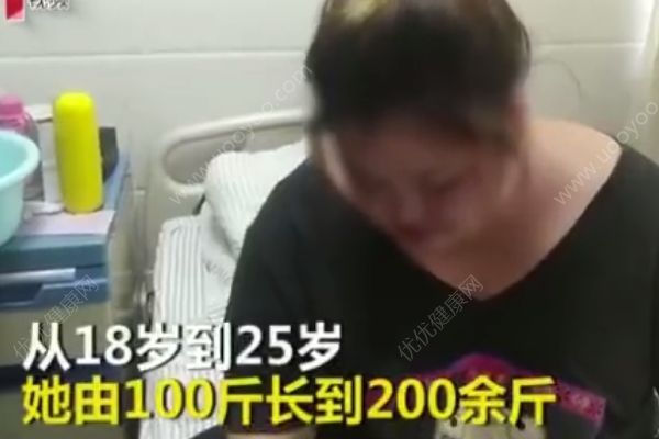 女孩7年花20余萬買減肥藥，從100斤長到了200斤(1)