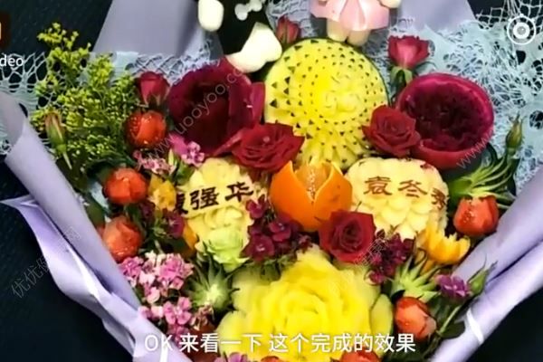 男子將水果雕成一束鮮花送老婆，雕刻的水果鮮花可以吃嗎？(4)