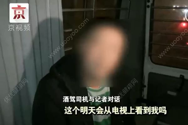 丈夫酒駕接妻子下班被抓：明天能從電視上看到我嗎？(1)