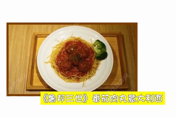 高校食堂售“二次元料理”！又是別人家的食堂！(2)