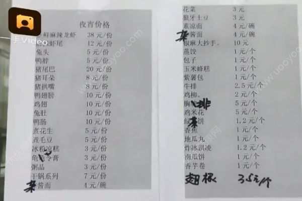 高校食堂推出麻辣小龍蝦夜宵，還有烤生蠔、烤扇貝、缽缽雞(3)