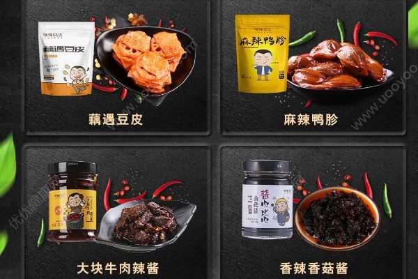 岳云鵬淘寶店的豬肉條上黑榜，網(wǎng)購零食要注意些什么？(2)