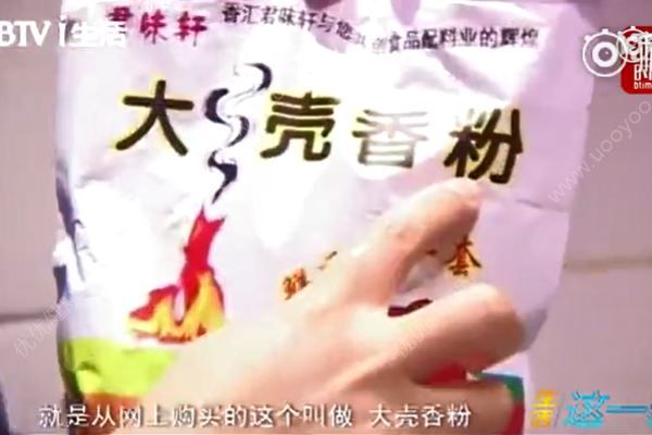 街邊麻辣燙添加“大殼粉”食用或致不孕，經(jīng)常吃麻辣燙的危害(1)