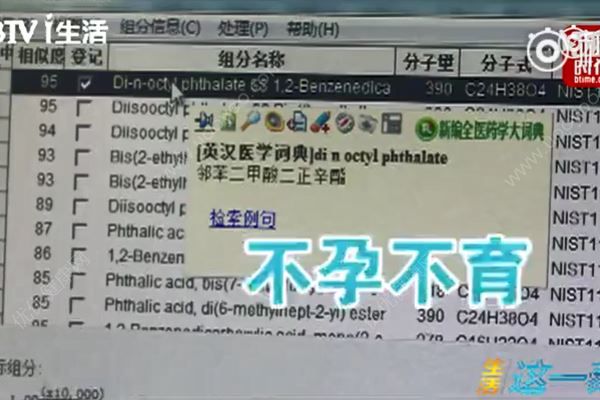 街邊麻辣燙添加“大殼粉”食用或致不孕，經(jīng)常吃麻辣燙的危害(2)