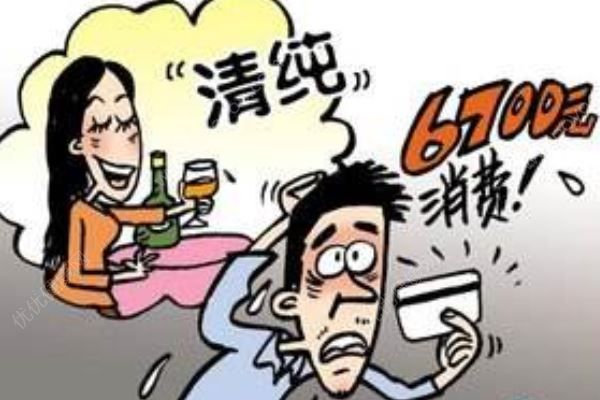 武漢摧毀跨省酒托，94名犯罪嫌疑人被刑拘(2)