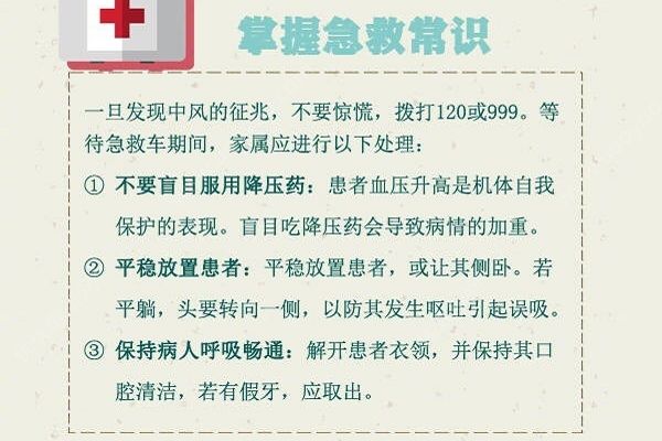 美國3歲寶寶用手機(jī)救了中風(fēng)老爸一命(4)