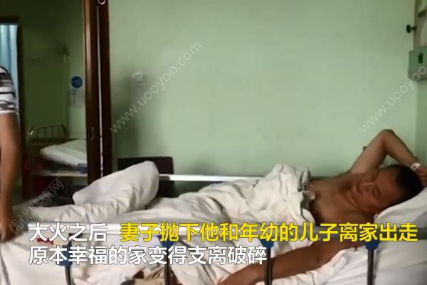 幫鄰居救火致高位截癱，妻子走了自己又病了！眾人籌錢救他(2)