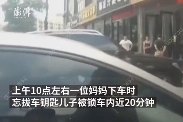 孩子悶車內(nèi)家長拒砸窗，救出時渾身濕透體力不支(1)