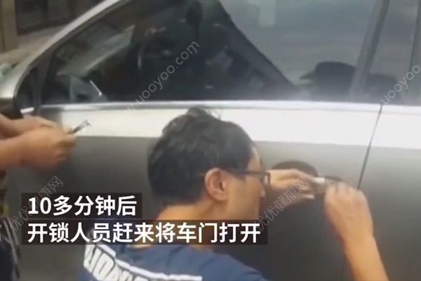 孩子悶車內(nèi)家長拒砸窗，救出時渾身濕透體力不支(2)