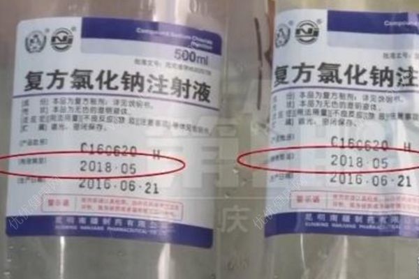 老人注射過期藥吐血，院方:過期藥對病情無直接影響(1)