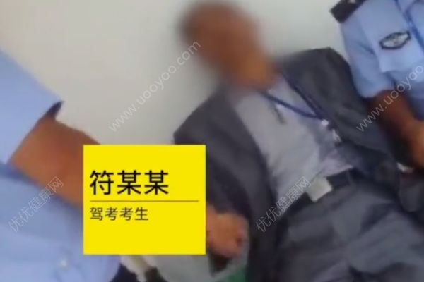 男子考完科三后全身抽搐，還好順利通過了(2)