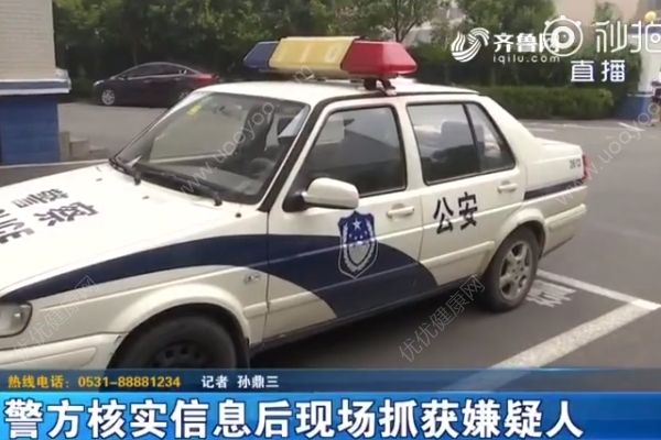 乘客吹噓捅了5人，的哥報警后一查真是逃犯(4)