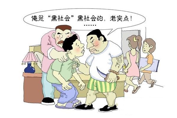 00后網(wǎng)友仙人跳，受害人如何被仙人跳的？如何反套路仙人跳？(3)