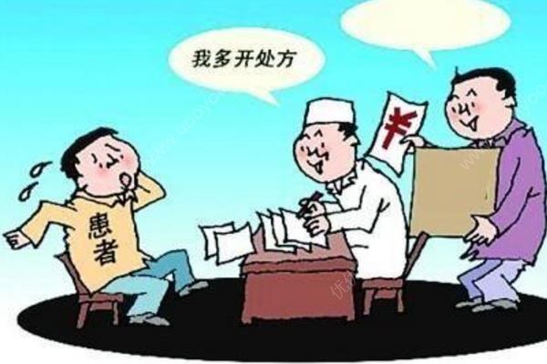 衛(wèi)生室設(shè)最低消費(fèi)“打針輸液60元起”？貴州納雍：屬實在查(2)