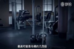 健身房比廁所還臟，器械比馬桶細(xì)菌多300倍[多圖]