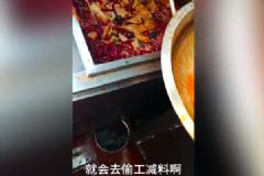 直擊小龍坎老火鍋后廚：“老油”反復(fù)用，餐具拖把一起洗！[多圖]