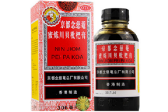 止咳枇杷膏美國450元一瓶，川貝枇杷膏哪個(gè)牌子好？[多圖]