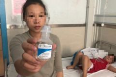 江西數(shù)名患兒被注射過期藥物，院方：這個(gè)藥過期了也不要緊[多圖]