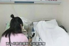 23歲女子1個月不換貼身衣物，結(jié)果患上了這種病[多圖]