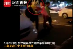 女子被男同事掐脖毆打，襠部腹部遭猛踢[多圖]