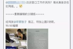 海關人員穿吊帶裙工作被拍，知道原因后網(wǎng)友一邊倒[多圖]