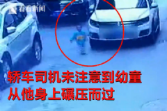 幼童玩躲貓貓慘遭轎車碾壓，危在旦夕，警方已介入[多圖]