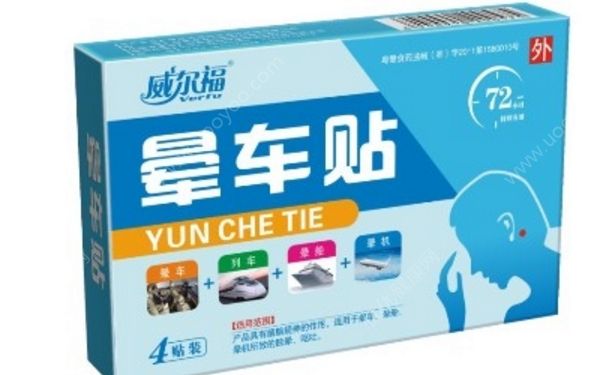 百草瓊漿牌益氣貼效果怎么樣？暈車貼有用嗎？(1)