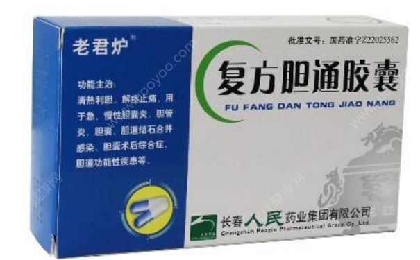 復(fù)方膽通膠囊治什么??？復(fù)方膽通膠囊副作用(1)