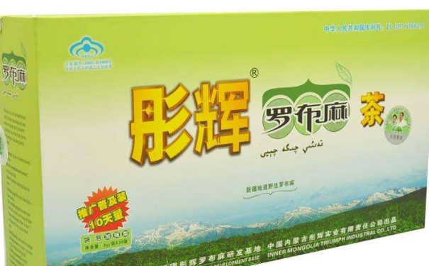 羅布麻茶降血壓效果是怎樣的？高血壓早期癥狀表現(xiàn)是怎樣的？(1)