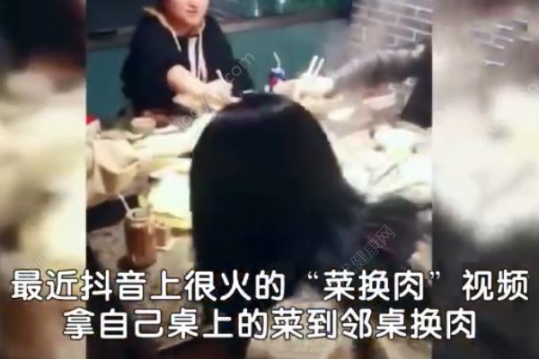 男子模仿抖音視頻“菜換肉”，結(jié)果攤上事了！(1)