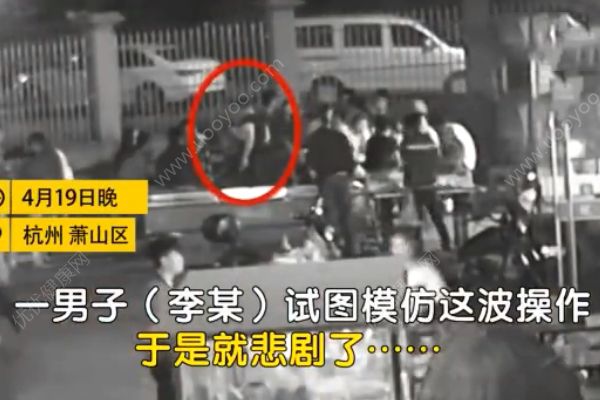 男子模仿抖音視頻“菜換肉”，結(jié)果攤上事了！(2)