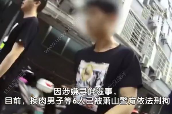 男子模仿抖音視頻“菜換肉”，結(jié)果攤上事了！(6)